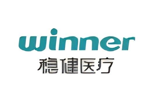 稳健医疗winner logo.jpg